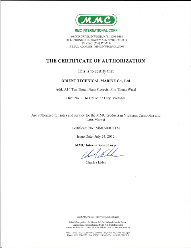 Authority and training certificates of MMC UTI Tape